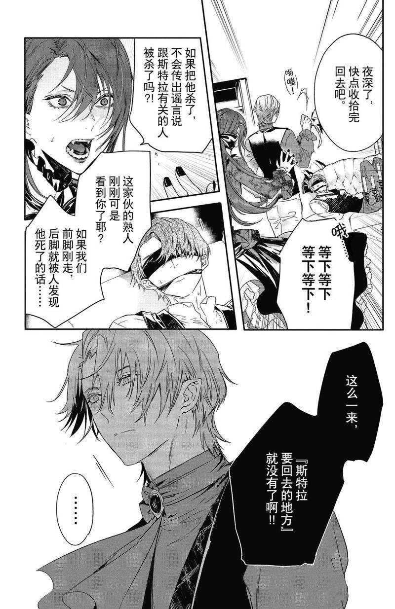 第19话 试看版