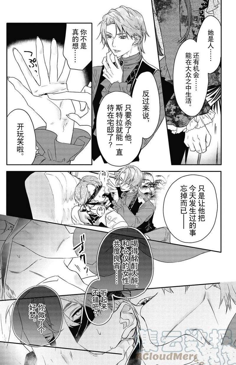 第19话 试看版