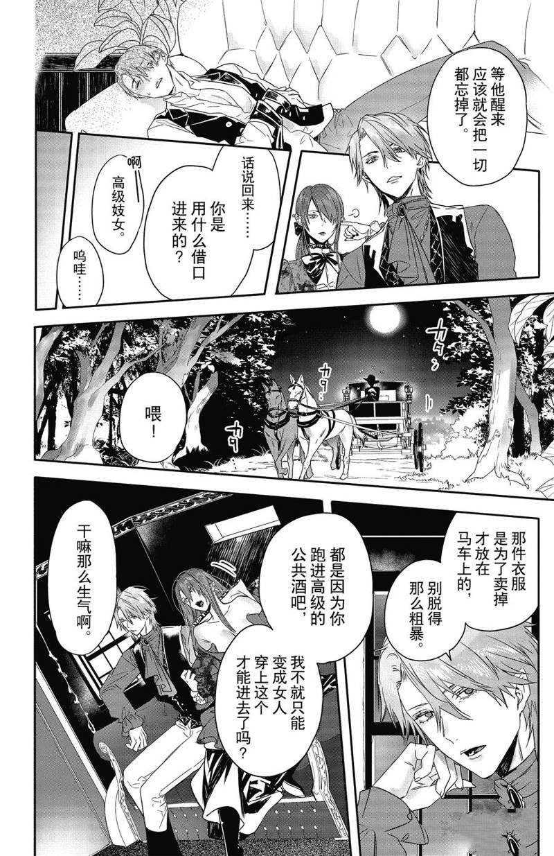第19话 试看版