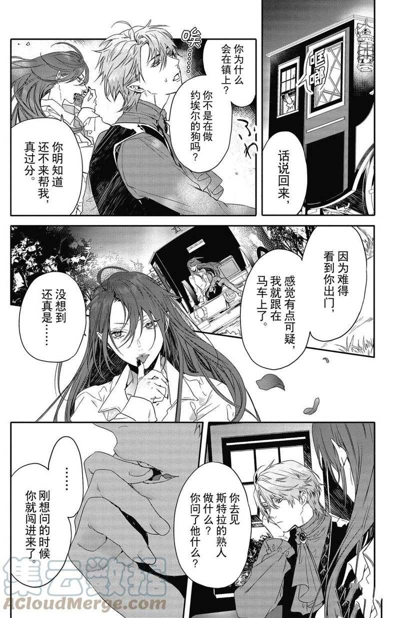 第19话 试看版