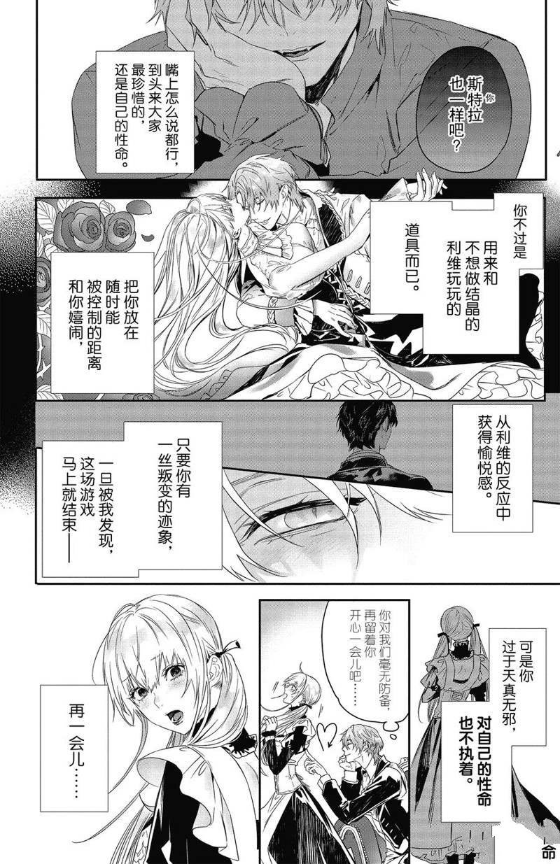 第19话 试看版