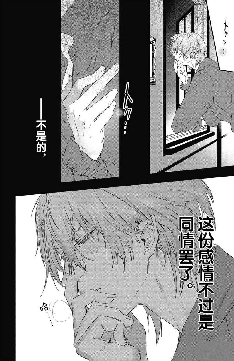 第19话 试看版