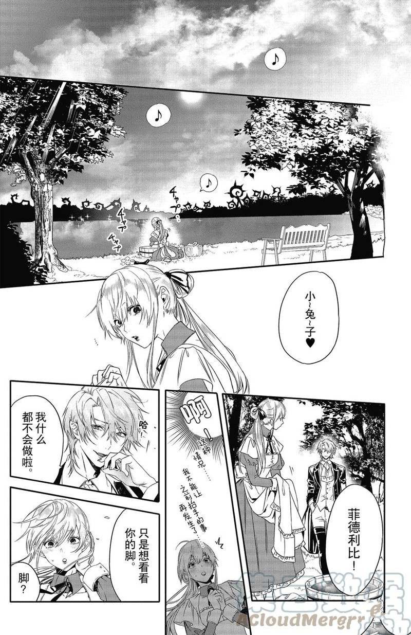 第19话 试看版