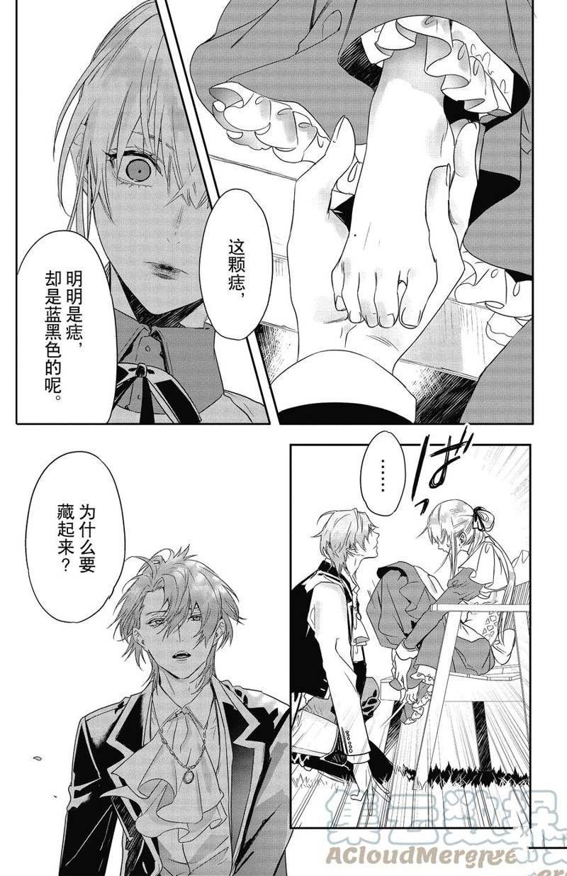 第19话 试看版