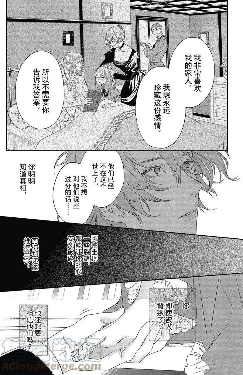 第19话 试看版