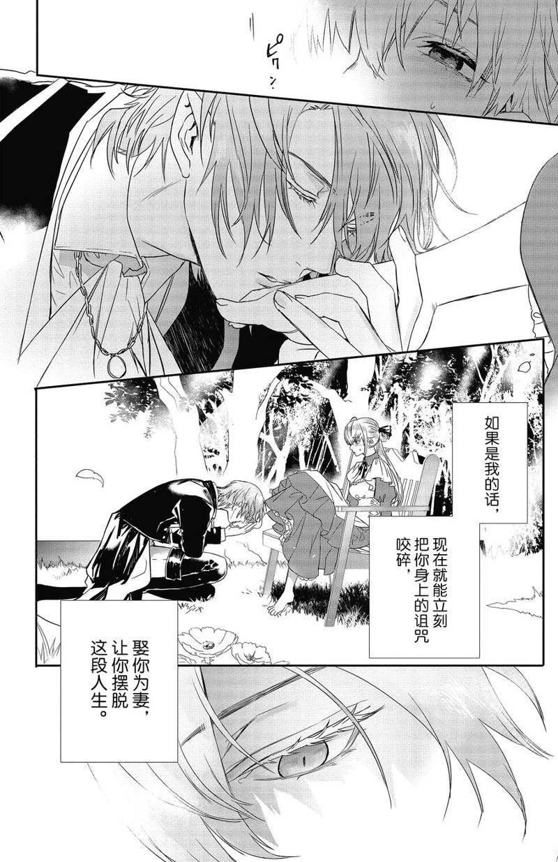 第19话 试看版