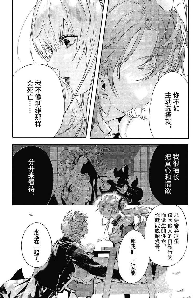第19话 试看版