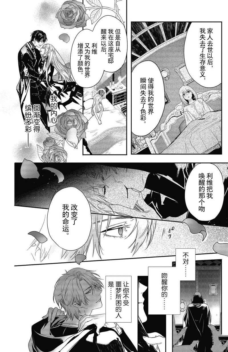 第19话 试看版
