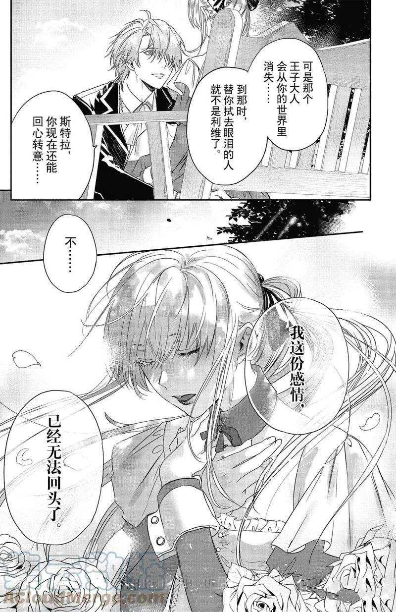 第19话 试看版