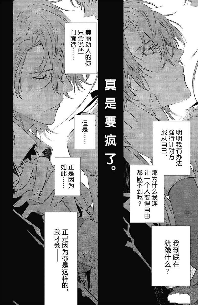 第19话 试看版