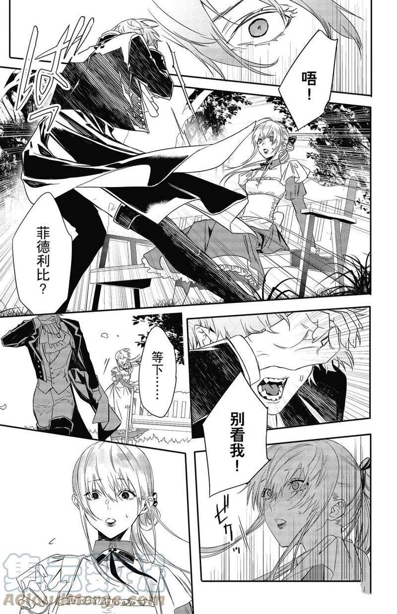 第19话 试看版