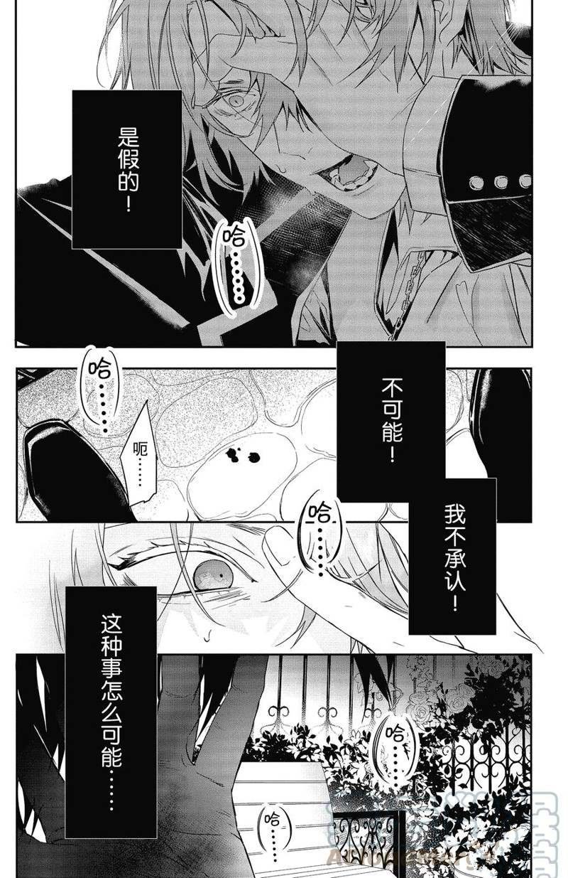 第19话 试看版