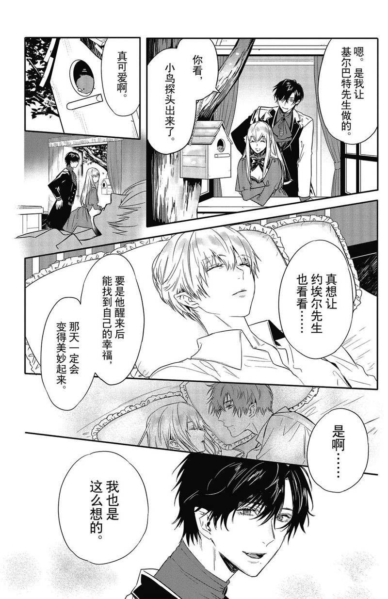 第20话 试看版