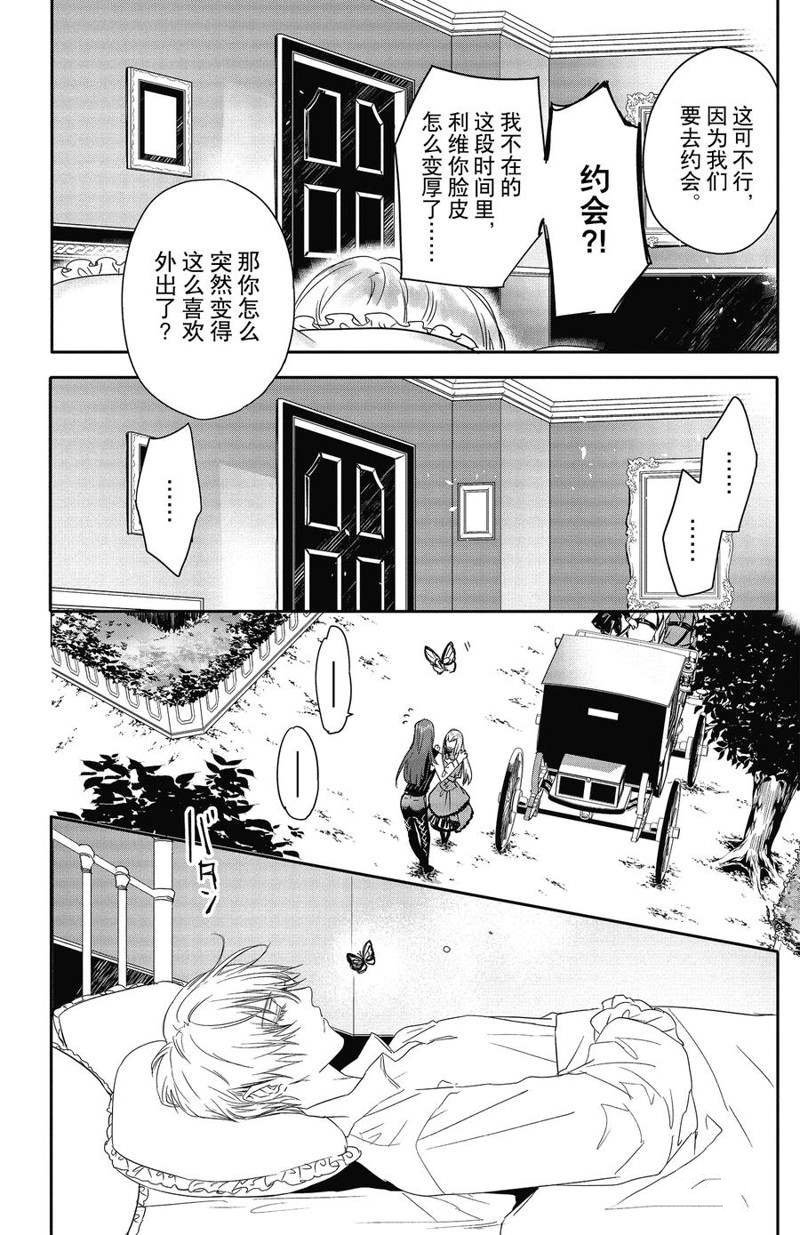 第20话 试看版