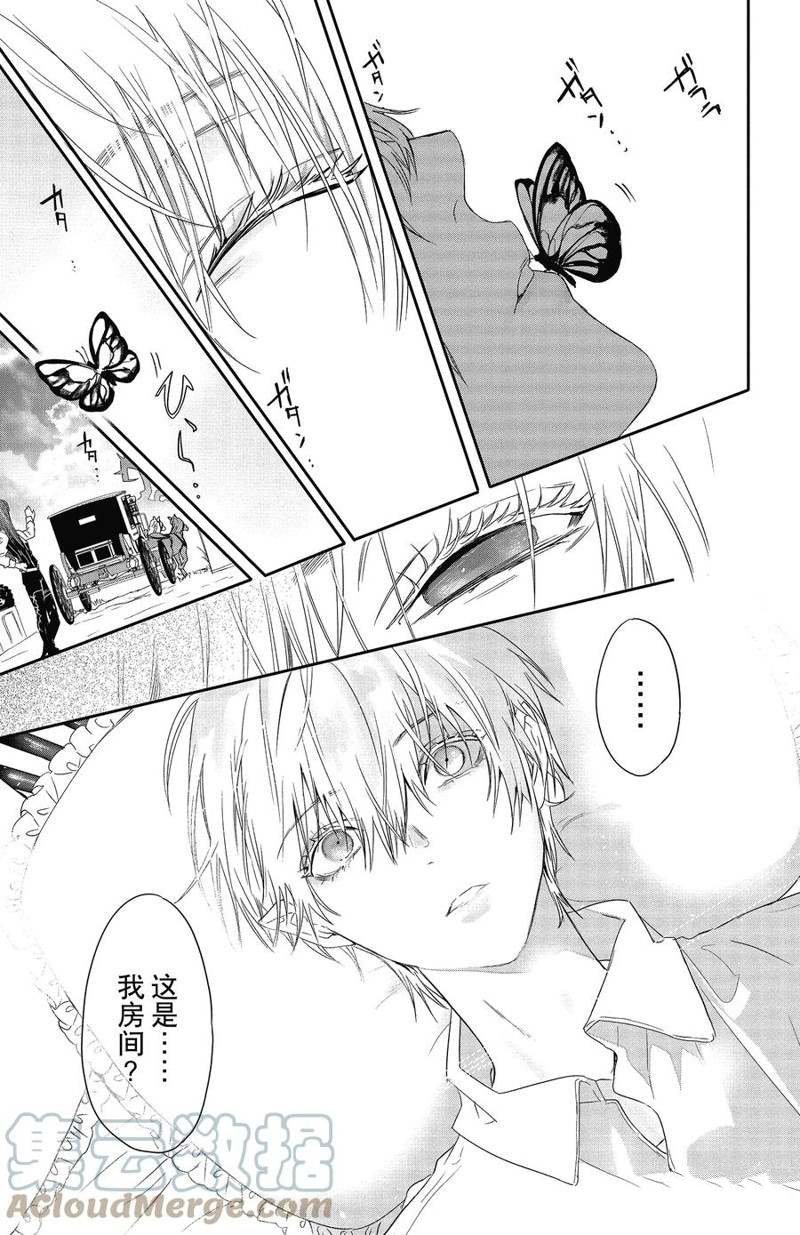 第20话 试看版