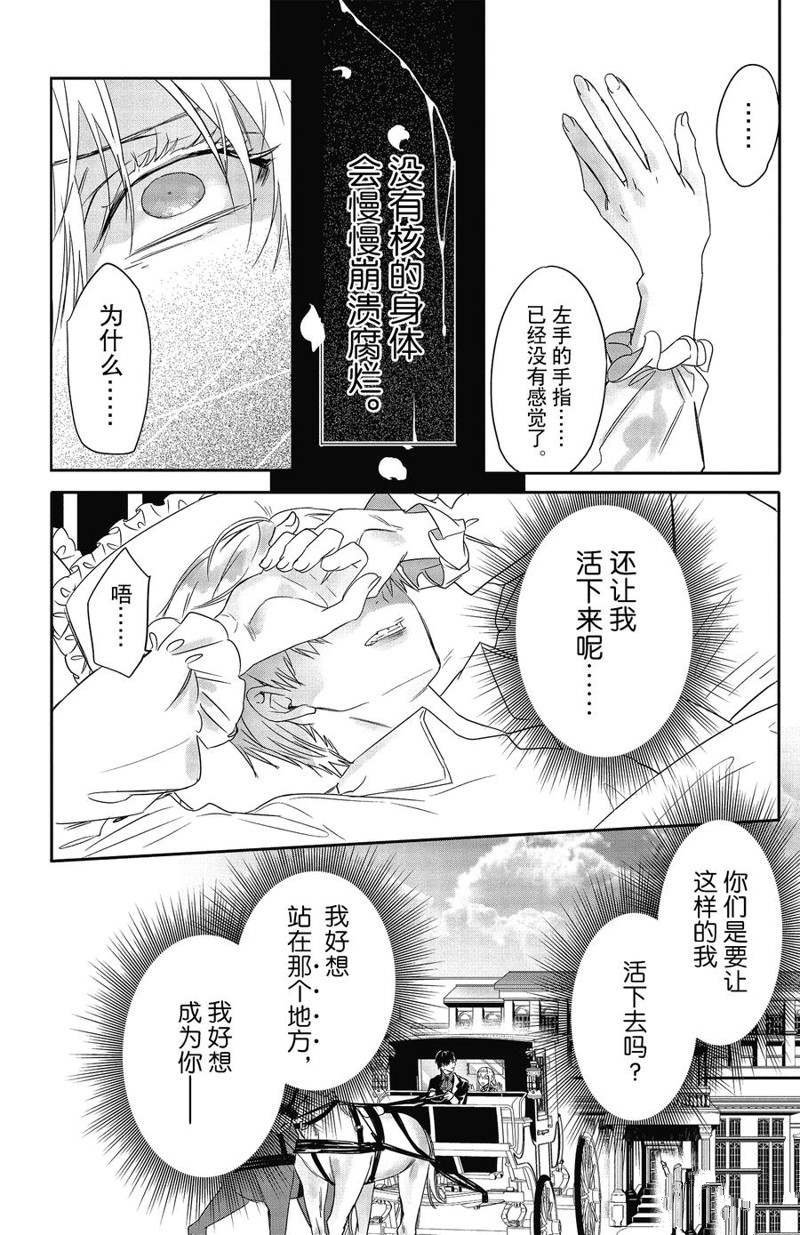 第20话 试看版