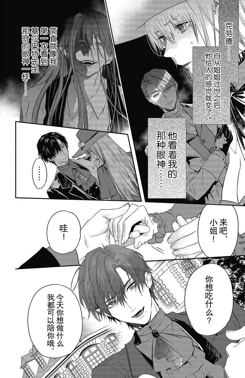 第20话 试看版
