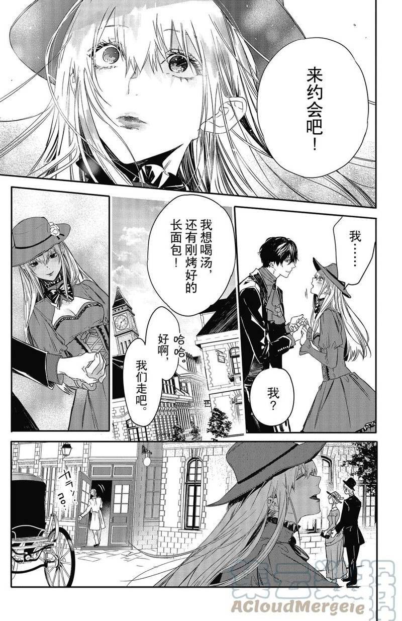 第20话 试看版