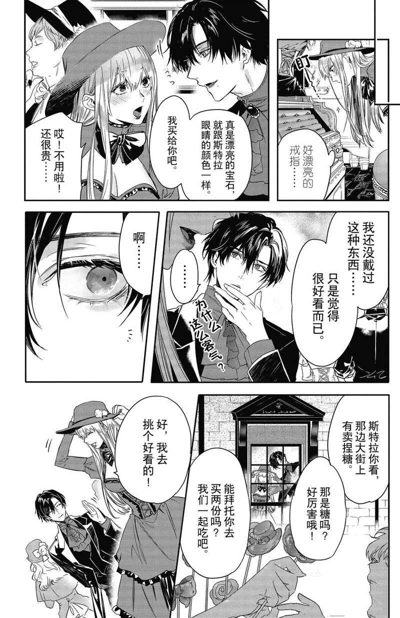 第20话 试看版