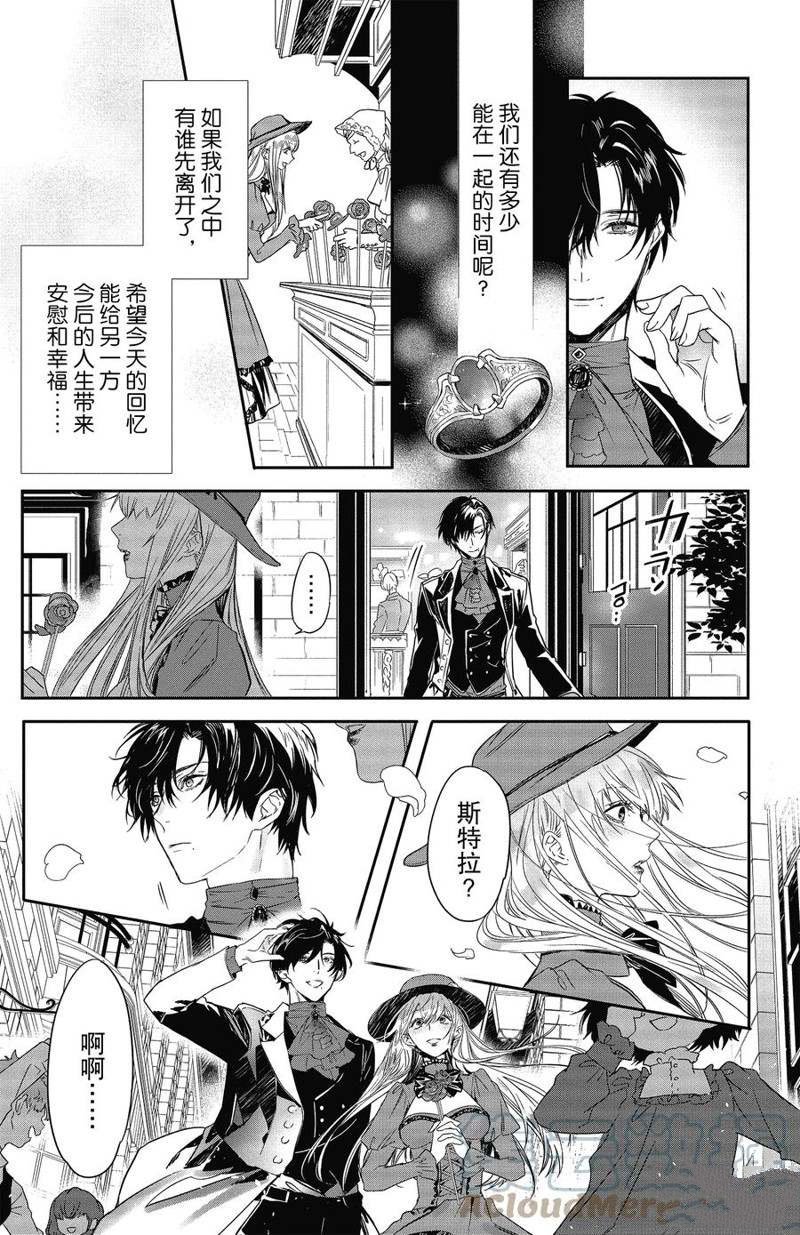 第20话 试看版