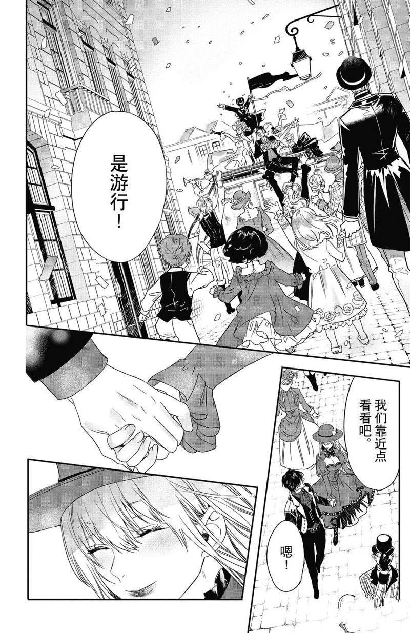 第20话 试看版