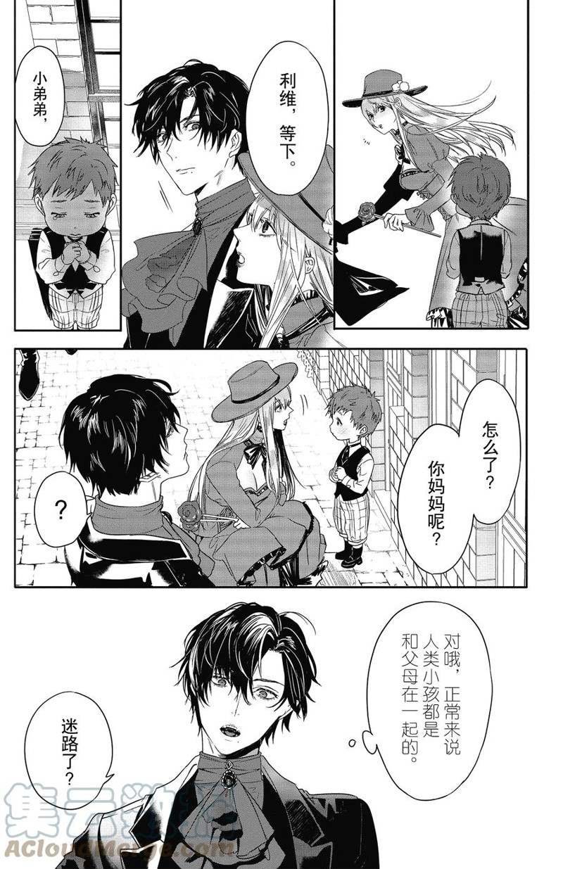 第20话 试看版
