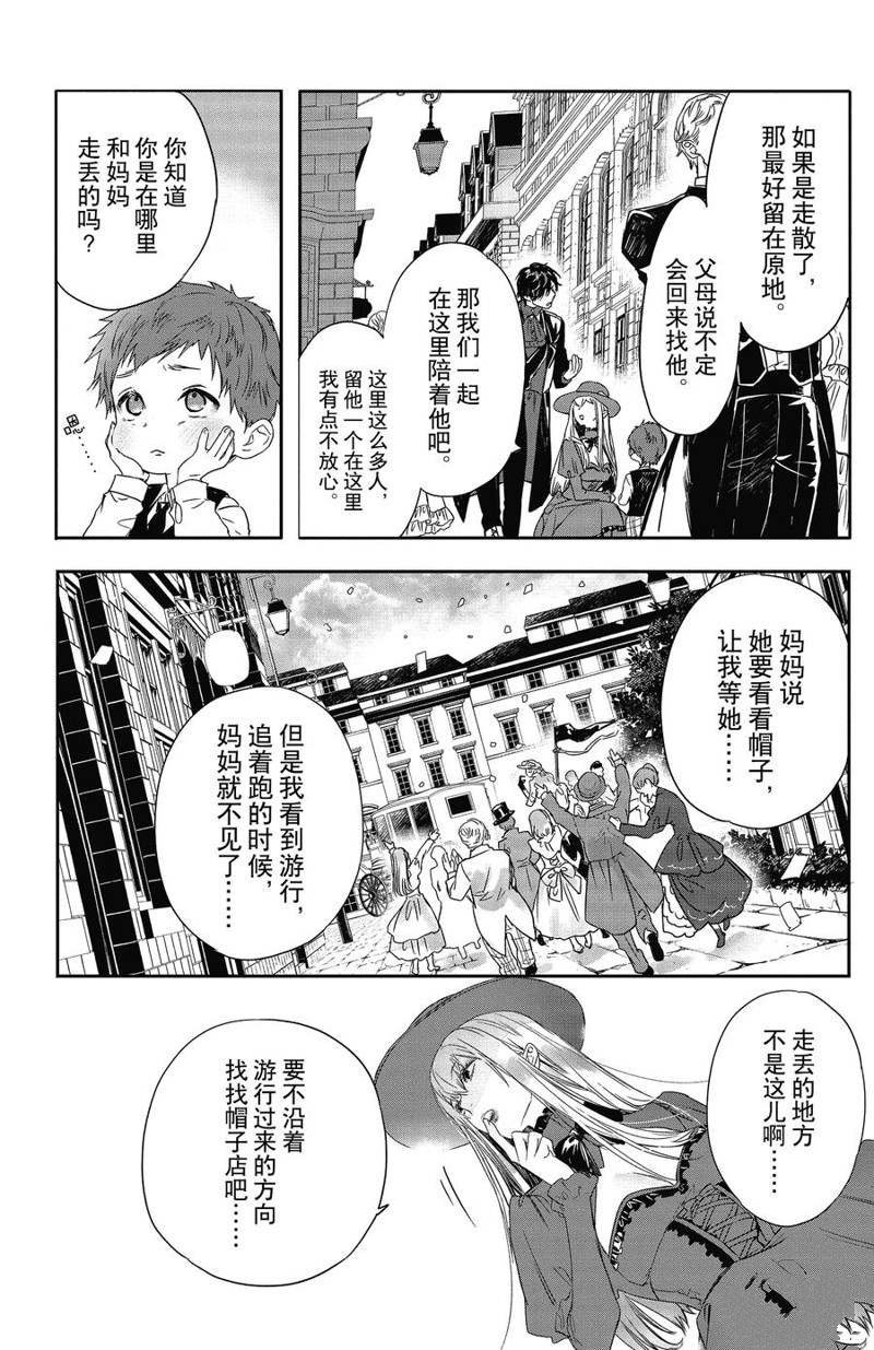 第20话 试看版