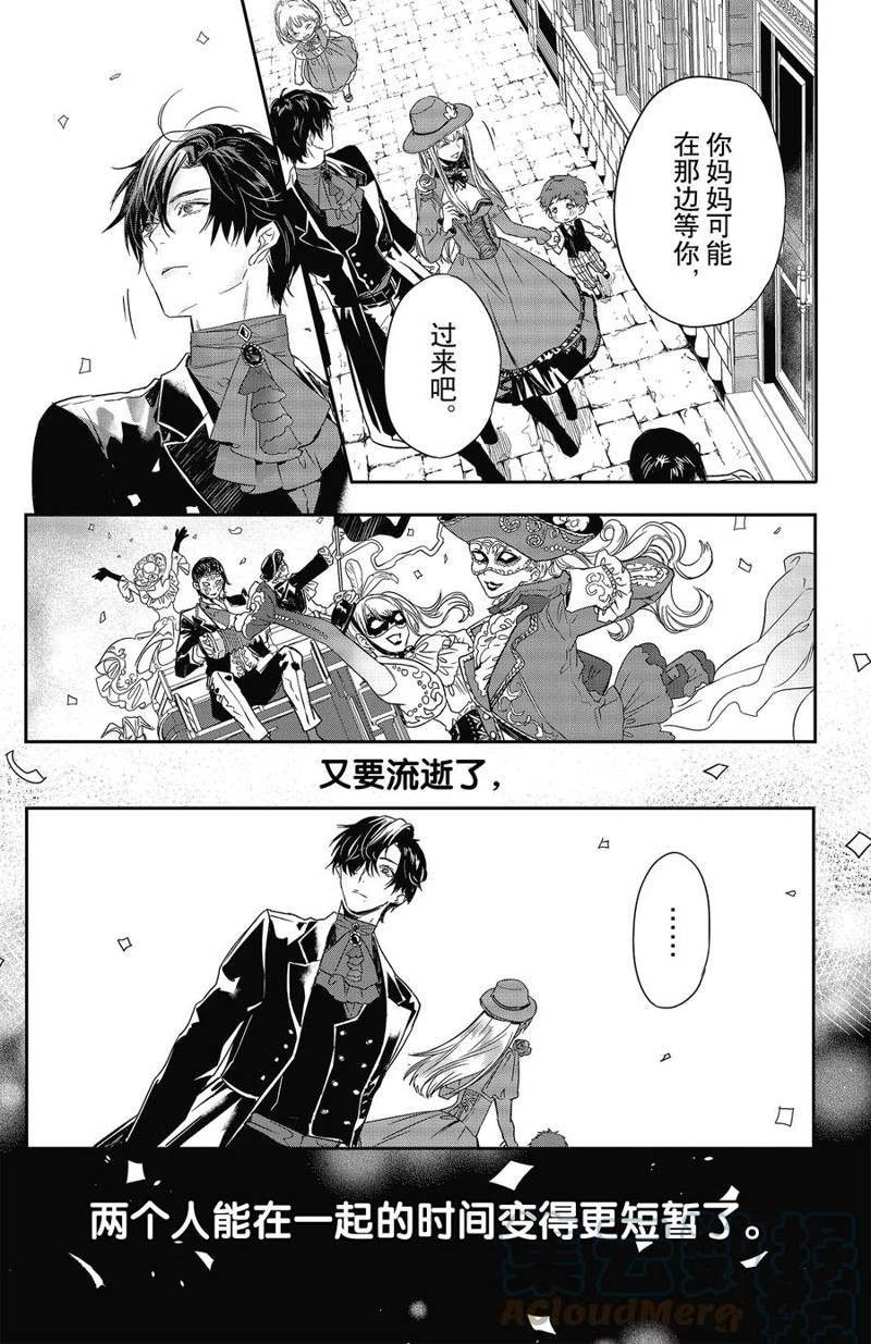 第20话 试看版