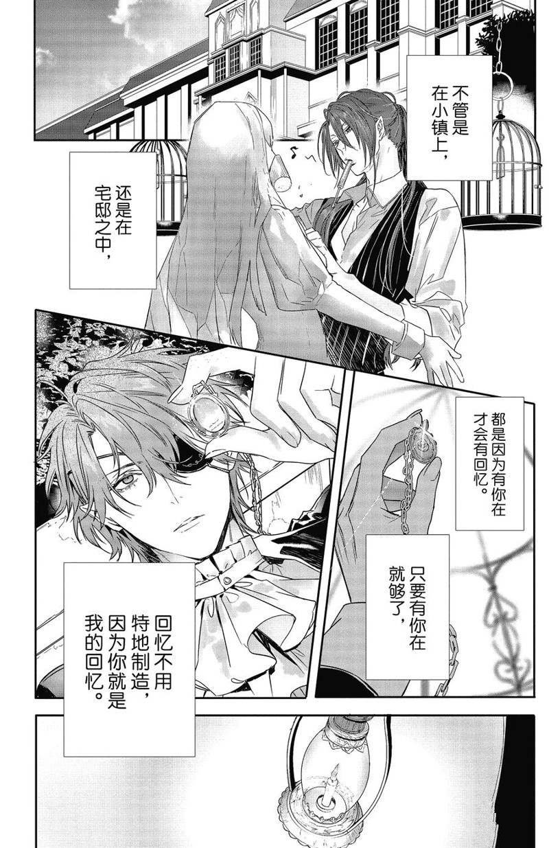 第20话 试看版