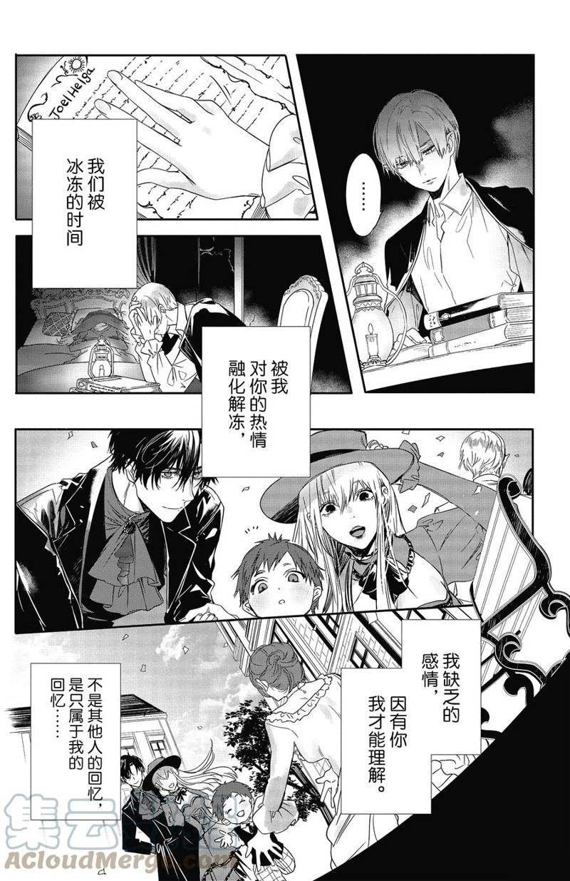 第20话 试看版