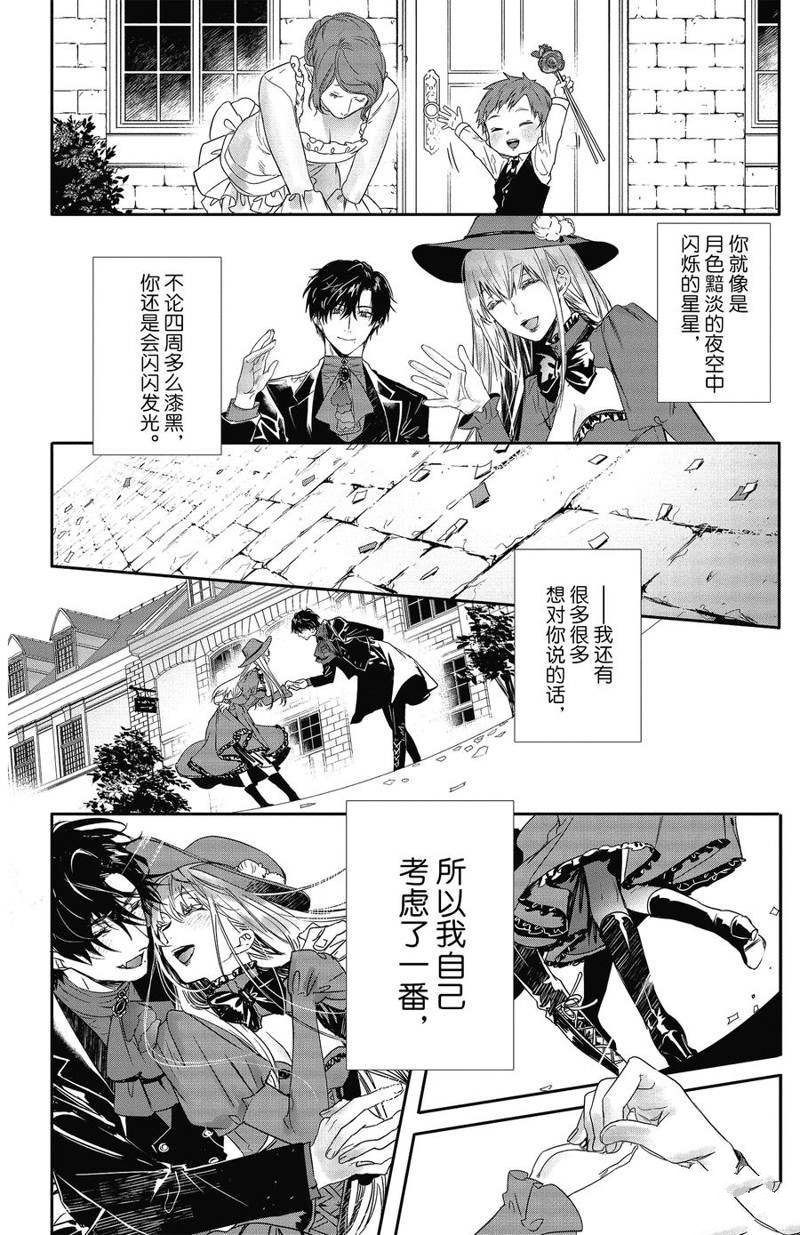第20话 试看版