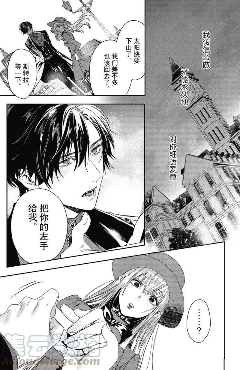 第20话 试看版