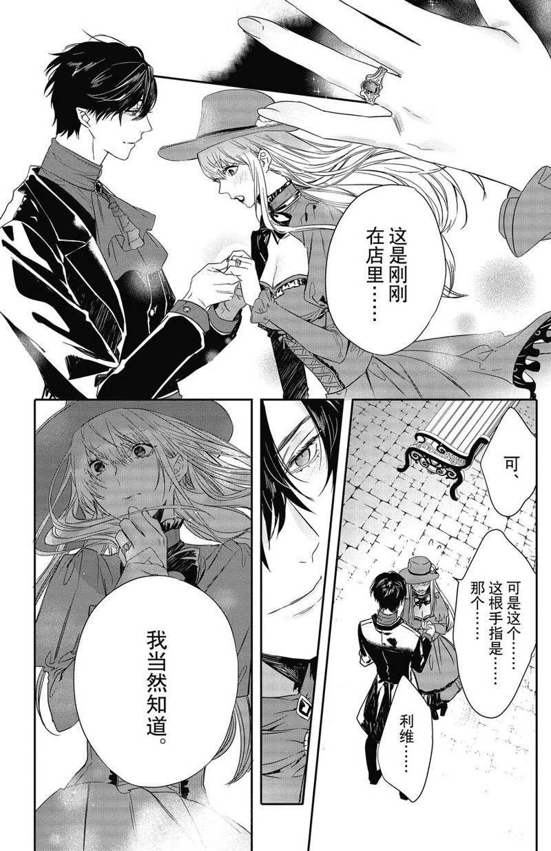 第20话 试看版