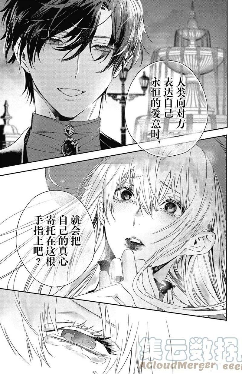 第20话 试看版