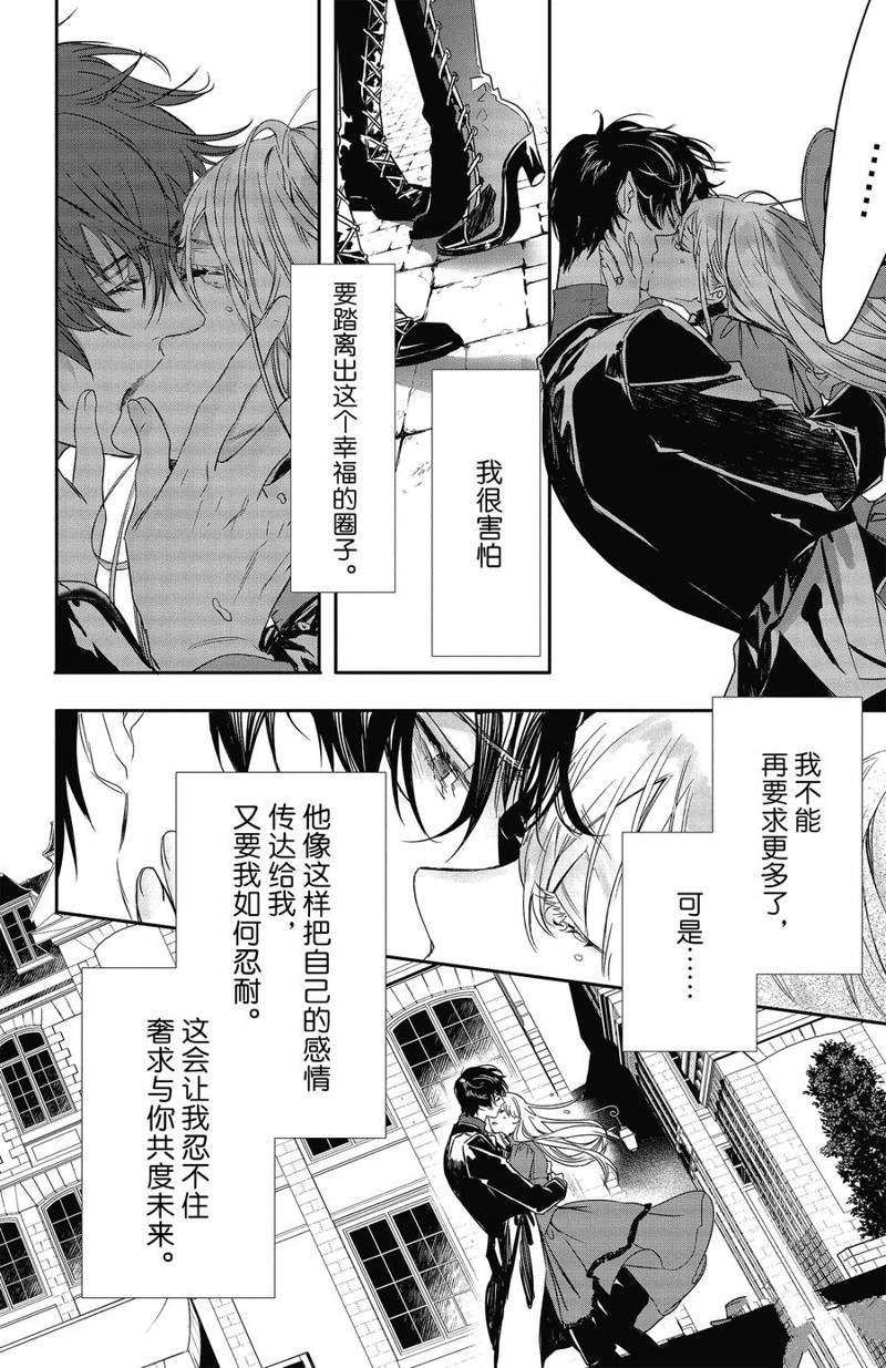 第20话 试看版