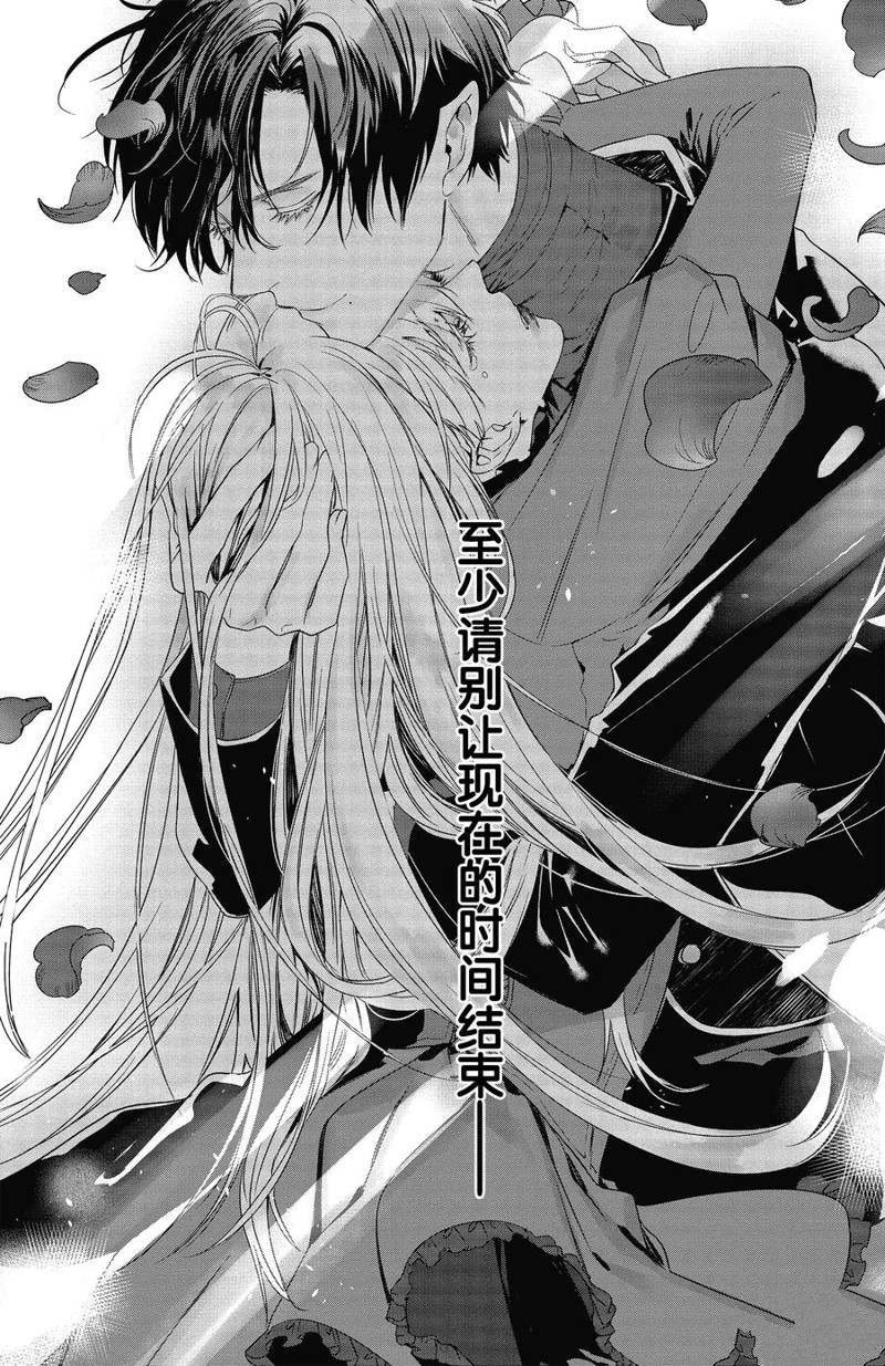 第20话 试看版