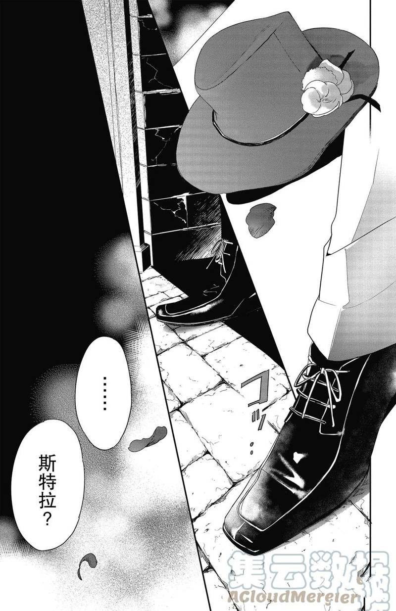 第20话 试看版