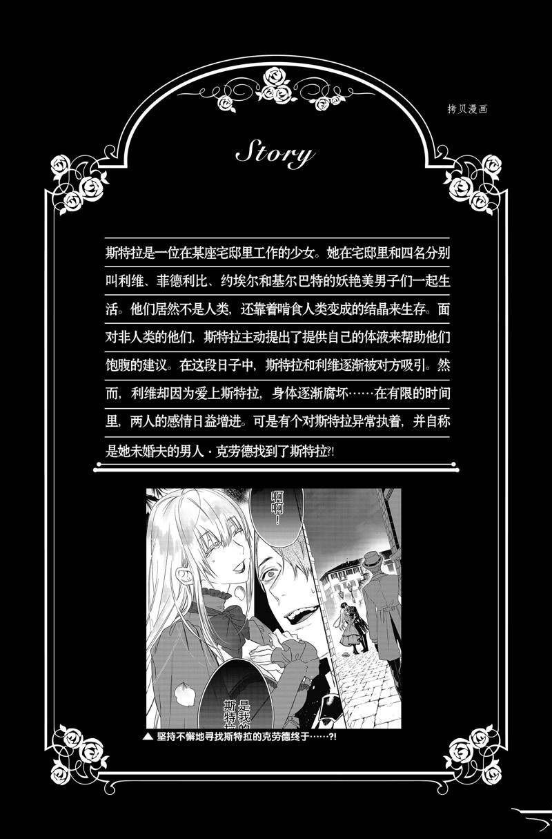 第21话 试看版