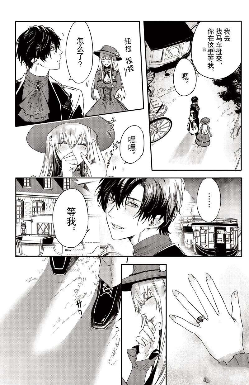 第21话 试看版