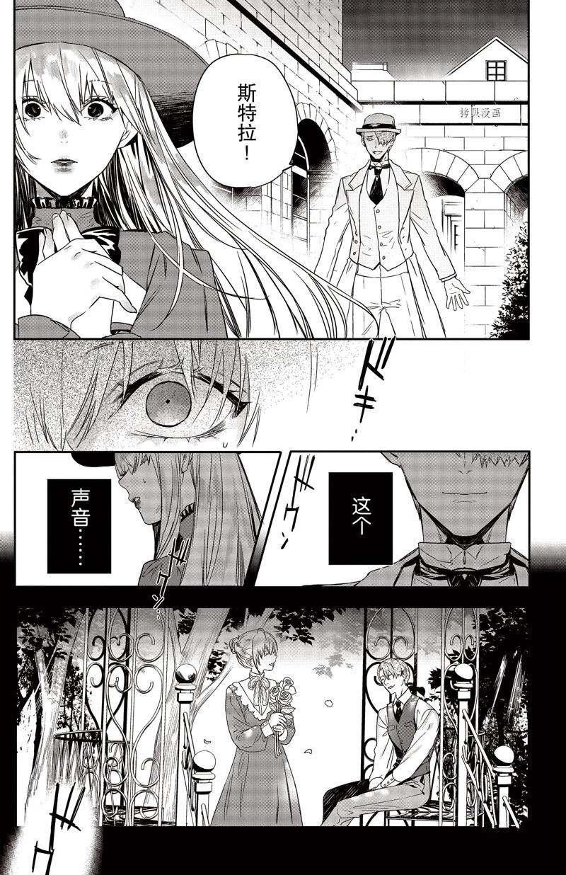 第21话 试看版