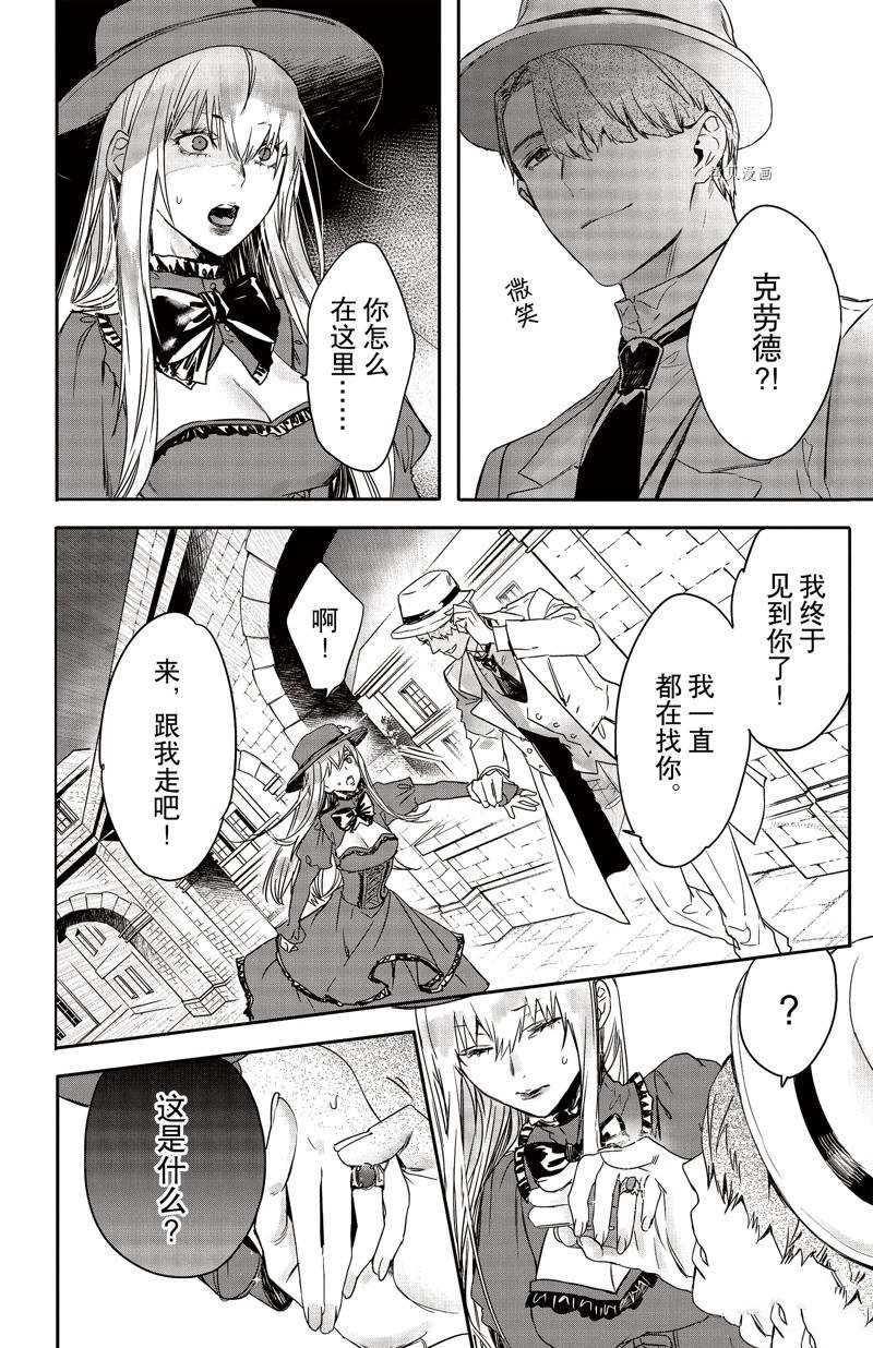 第21话 试看版