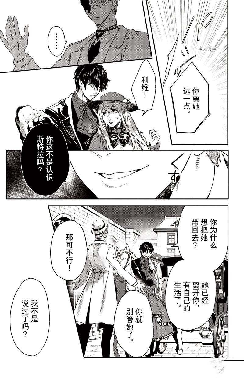 第21话 试看版