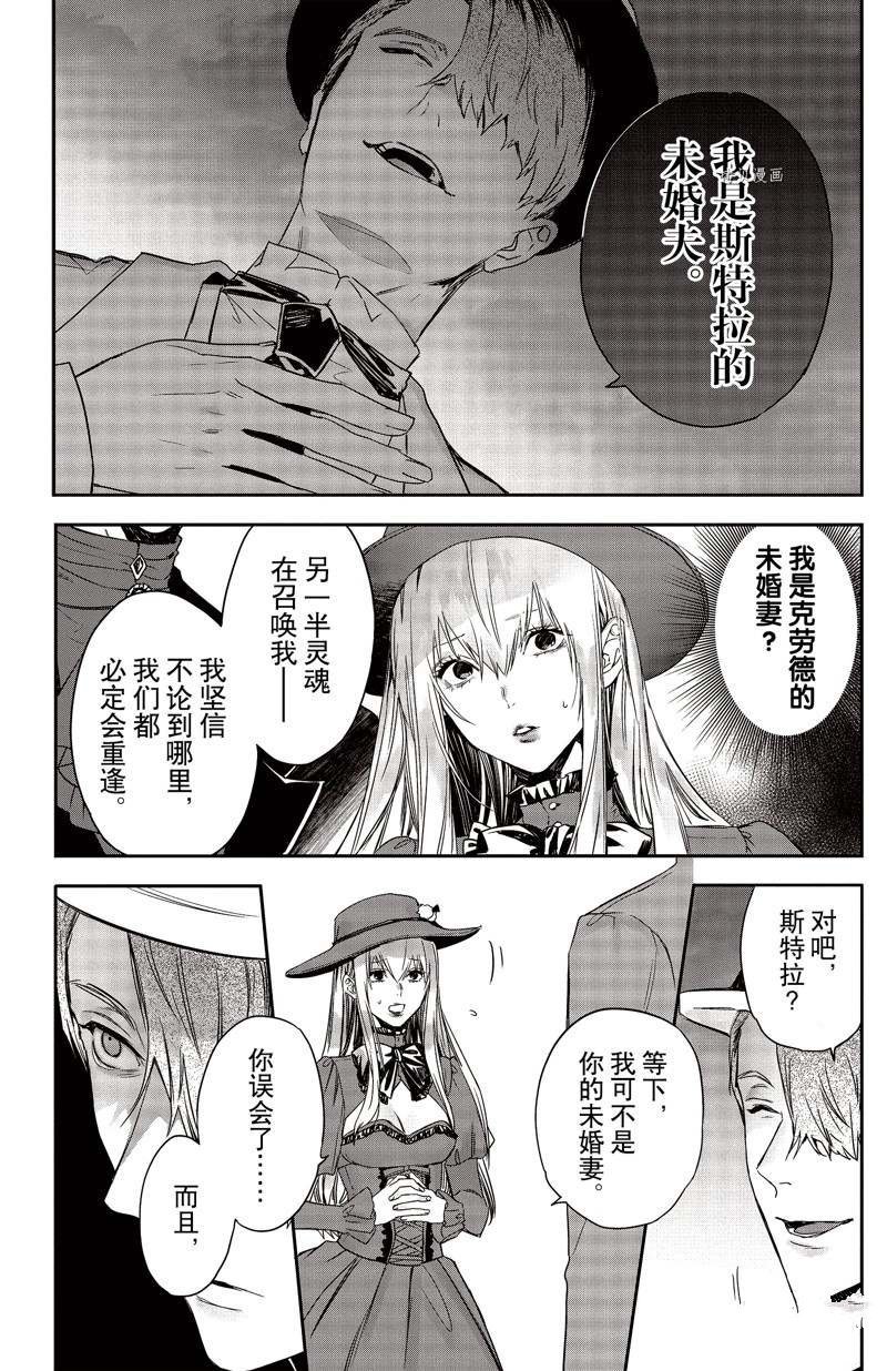第21话 试看版