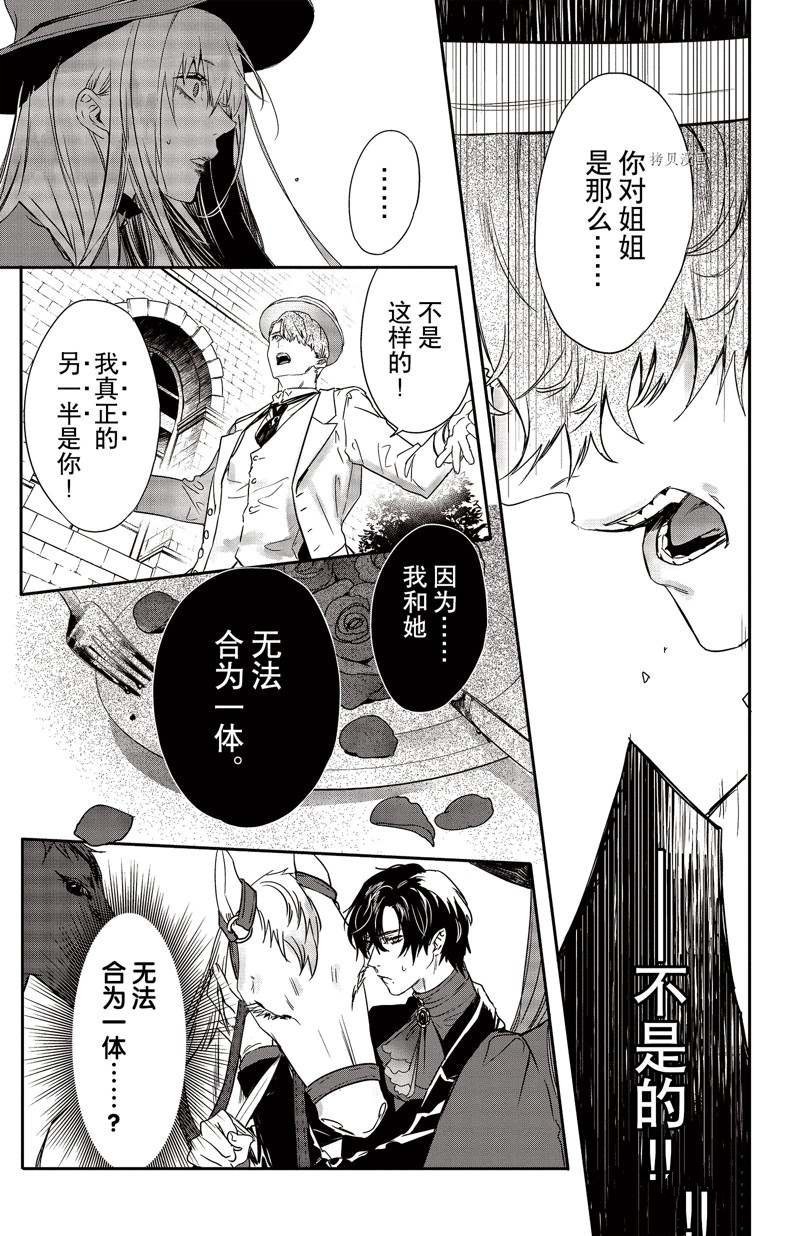 第21话 试看版