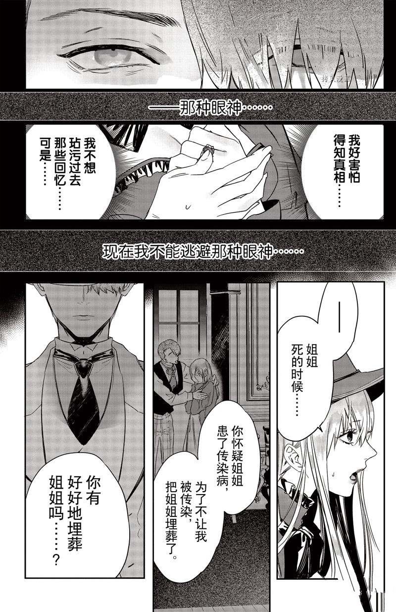 第21话 试看版