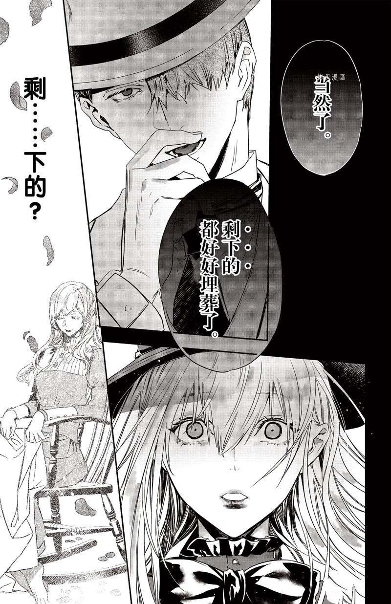 第21话 试看版