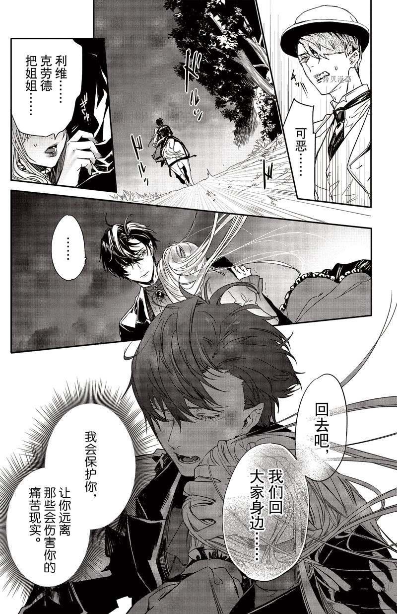 第21话 试看版