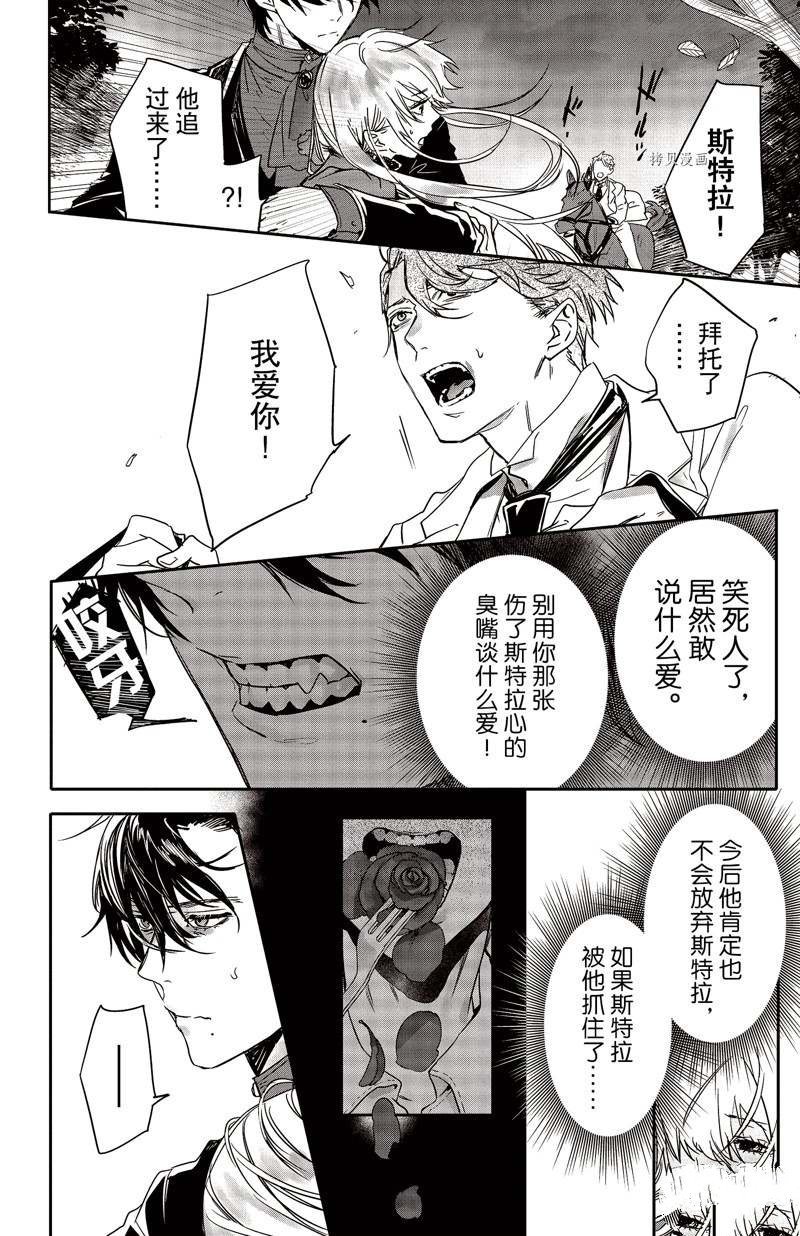 第21话 试看版