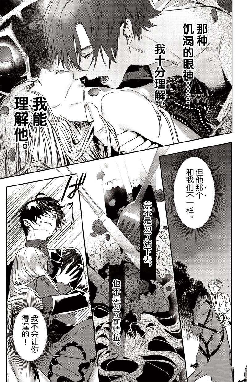 第21话 试看版