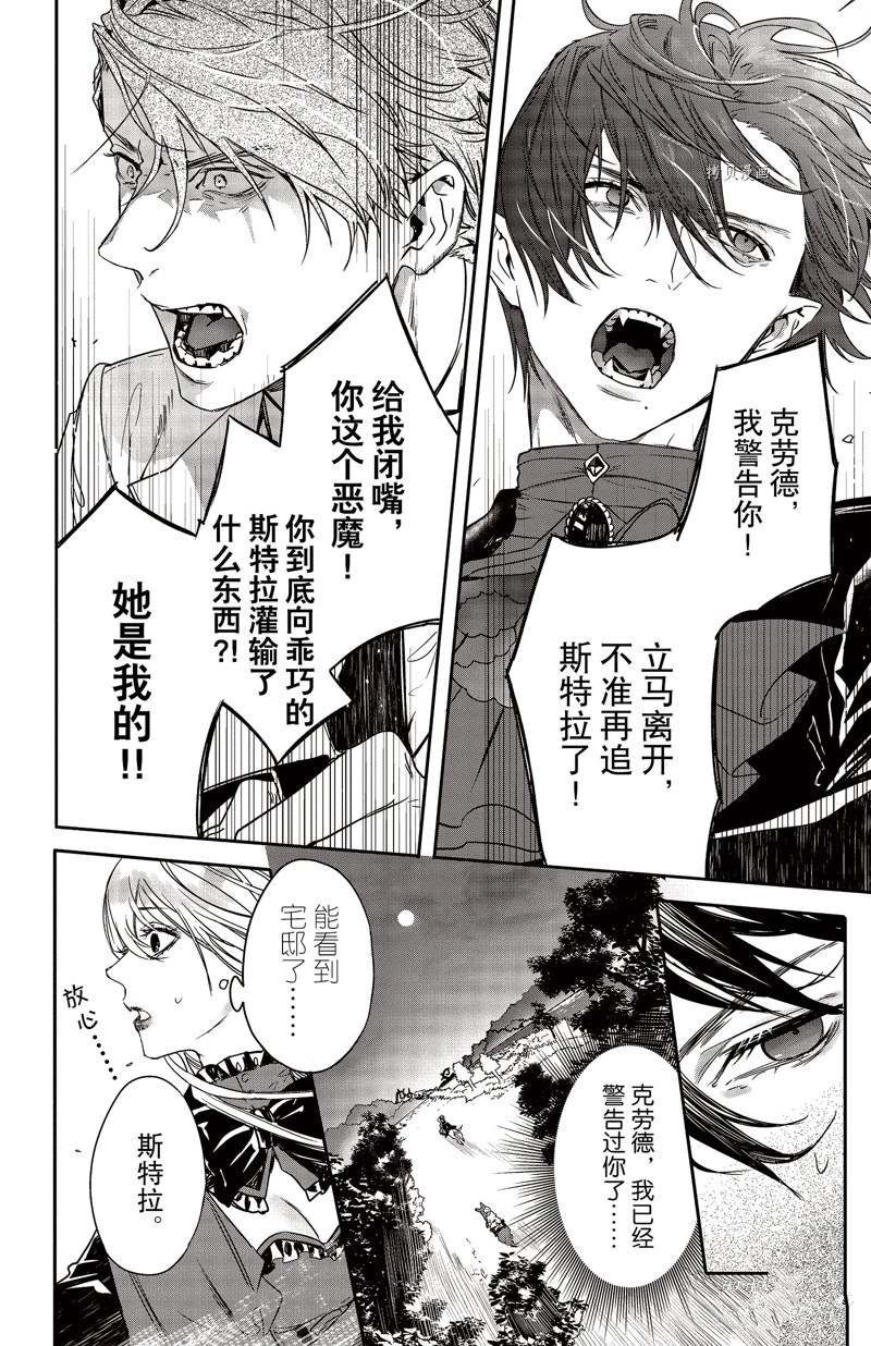 第21话 试看版